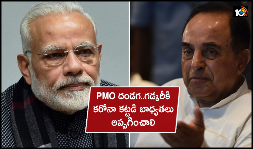 Make Nitin Gadkari In Charge Of Covid 19 Battle Relying On Pmo Useless Subramanian Swamy Suggests Pm Narendra Modi