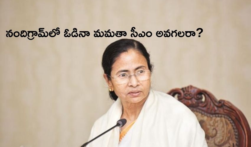 Mamata Benerjee