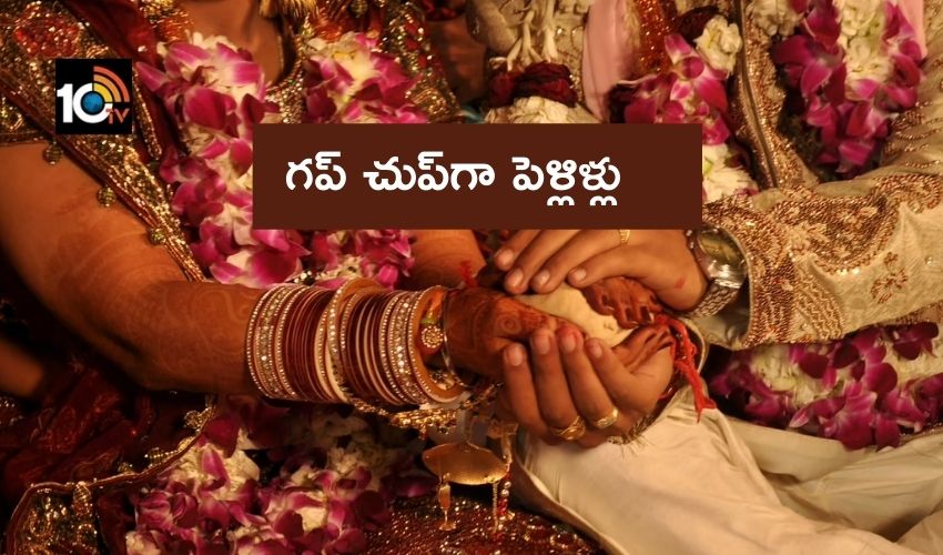 Marriges