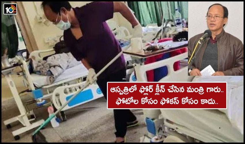 Mizoram Minister Lalzirliana Moping The Floors Has Gone Viral On Social Media