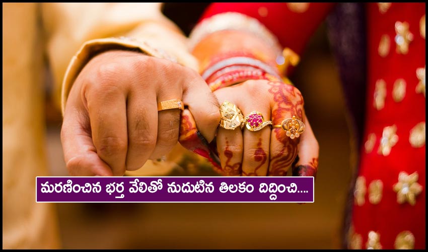 Mob Forces Minor Girl To Get Sindoor Applied On Her Head By Dead Boyfriends Hand