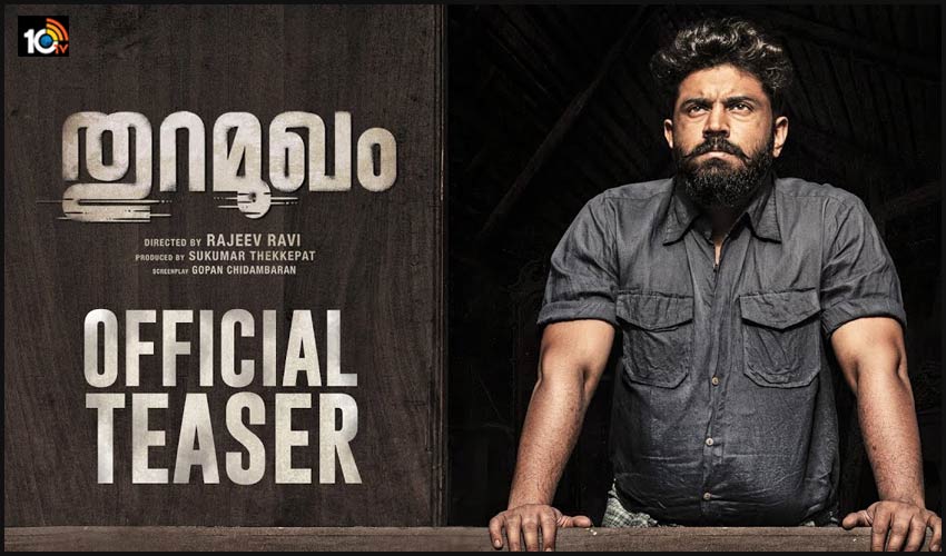 Official Teaser Of The Anticipated Malayalam Movie Thuramukham