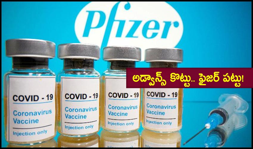 Pfizer Wants Pre Order Advance Payment For Vaccine Supply