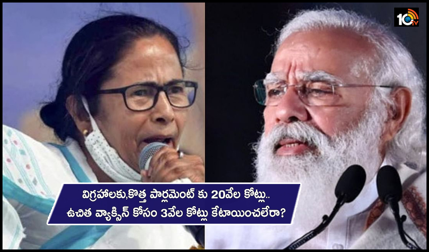 Pm Modi Did Not Respond To My Letter Over Free Covid 19 Vaccination Alleges Mamata