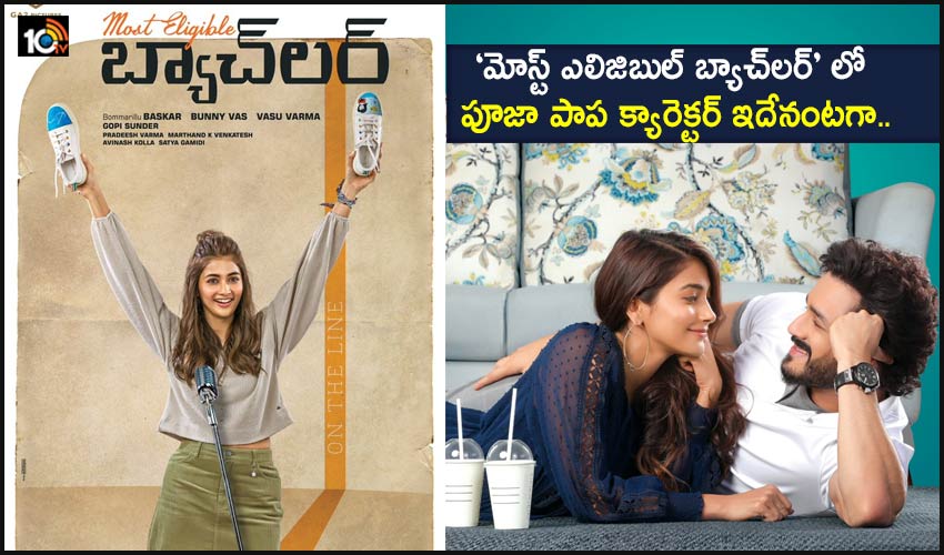 Pooja Hegde Doing A Stand Up Comedian Role In Most Eligible Bachelor