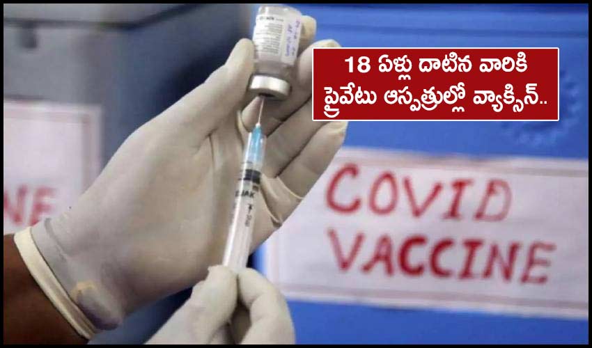 Private Hospitals Allowed To Covid Vaccination