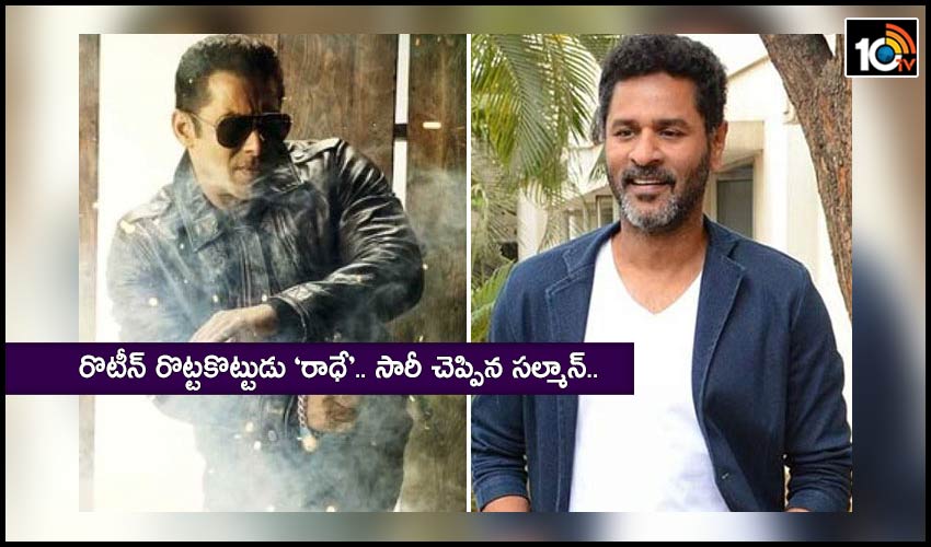 Salman Khan Radhe Movie Gets Negative Talk