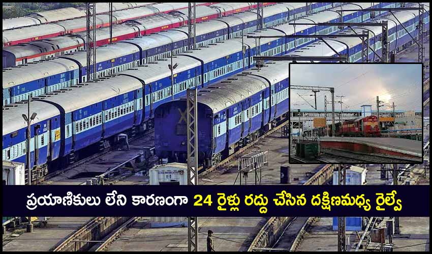 Scr Railway
