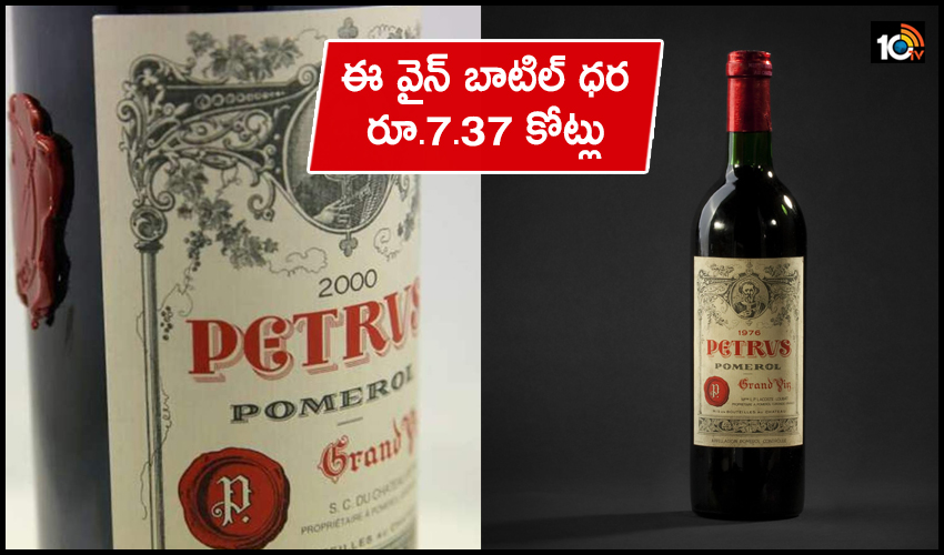 Seven Crores Wine Bottle
