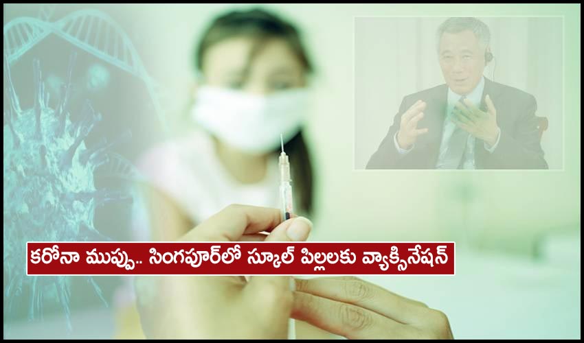 Singapore To Vaccinate Schoolchildren Against Covid 19 Pm