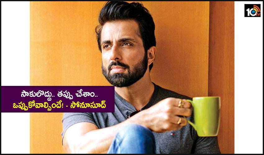 Sonu Sood Feels India Was Never Prepared