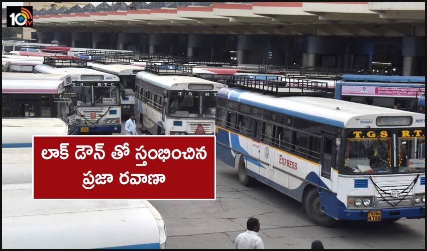 Stopped Public Transport With Lockdown In Telangana
