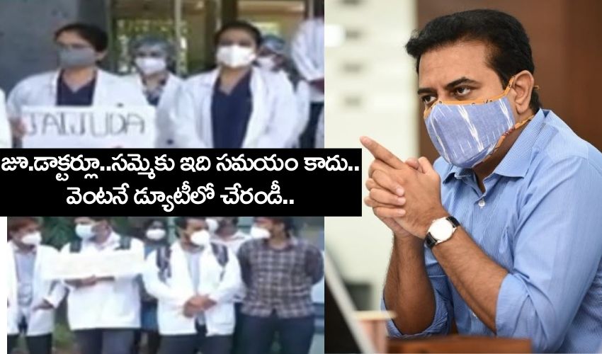 Telangana Junior Doctors Going Strike (2)