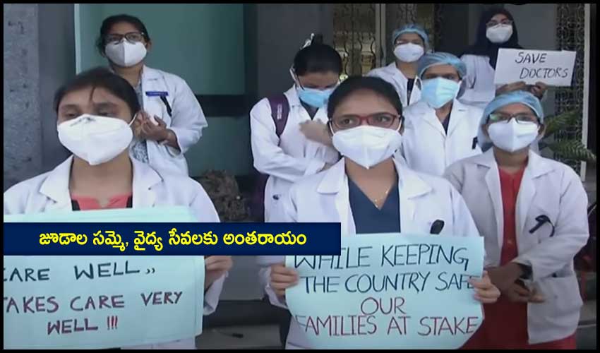 Telangana Junior Doctors Strike Medical Services Disrupted