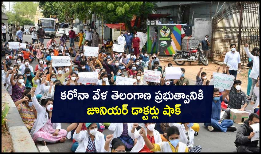 Telangana Junior Doctors