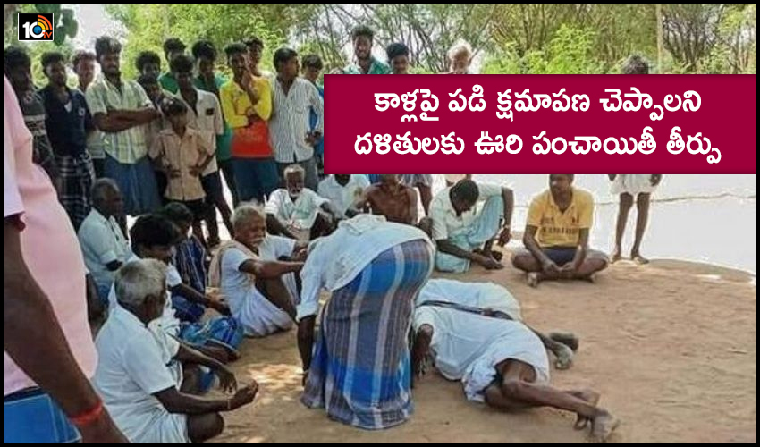 Three Dalit Men Forced To Fall At Feet Of Panchayat Case Booked Under Sc St Act