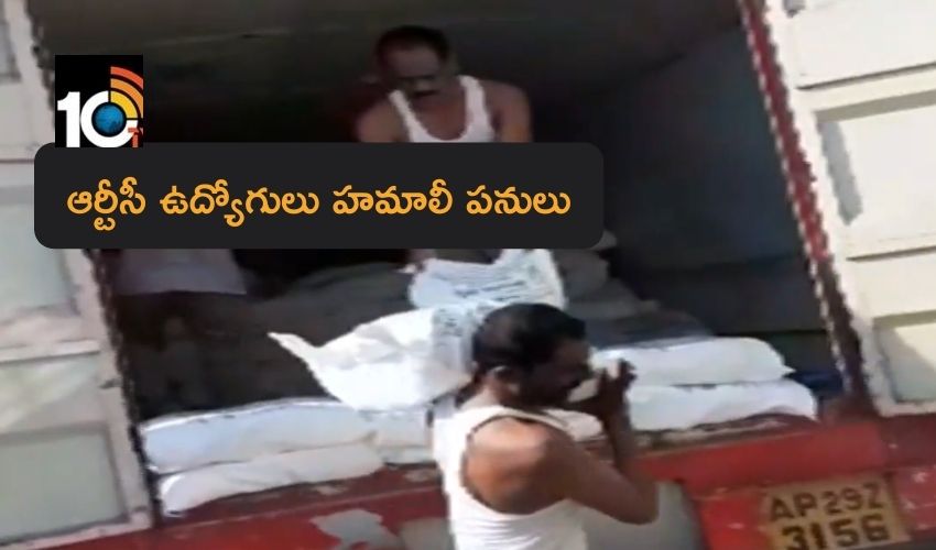 Tsrtc