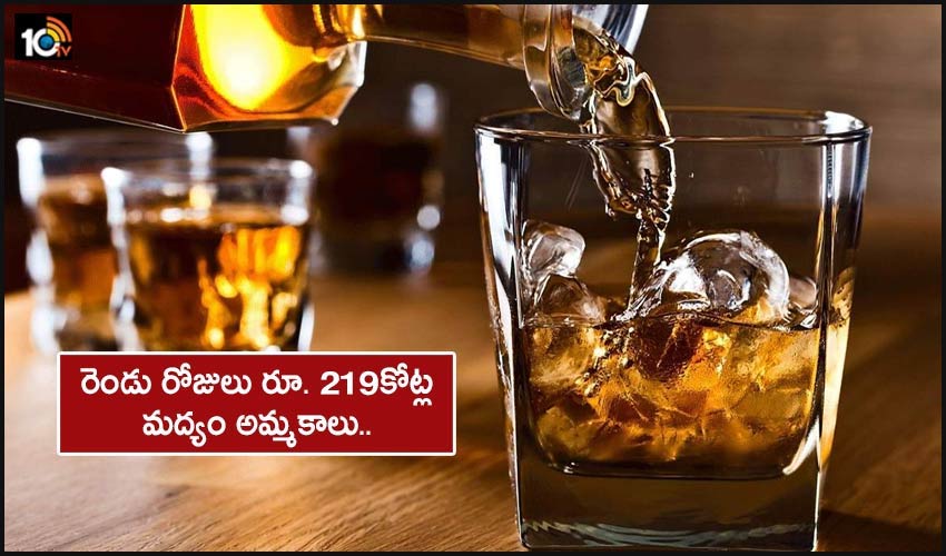 Two Days Rs 219 Crore Liquor Sales