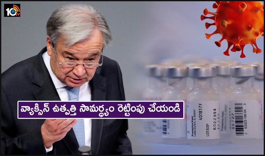 Un Chief Calls For Doubling Of Worlds Covid Vaccine Production
