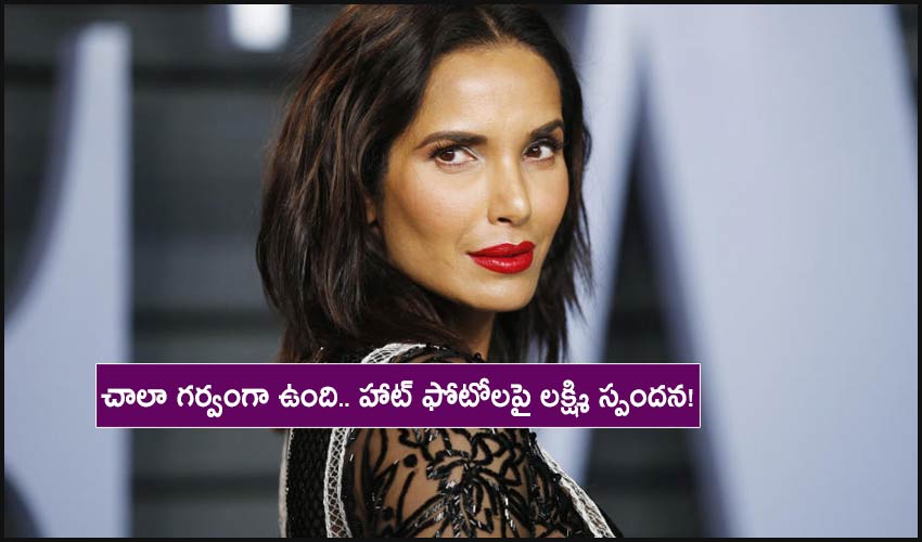 Very Proud Padma Lakshmi Response On Hot Photos