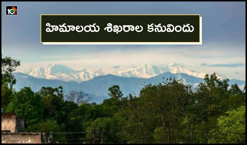 What A Fabulous View Of Snow Clad Upper Himalayas Saharanpur City