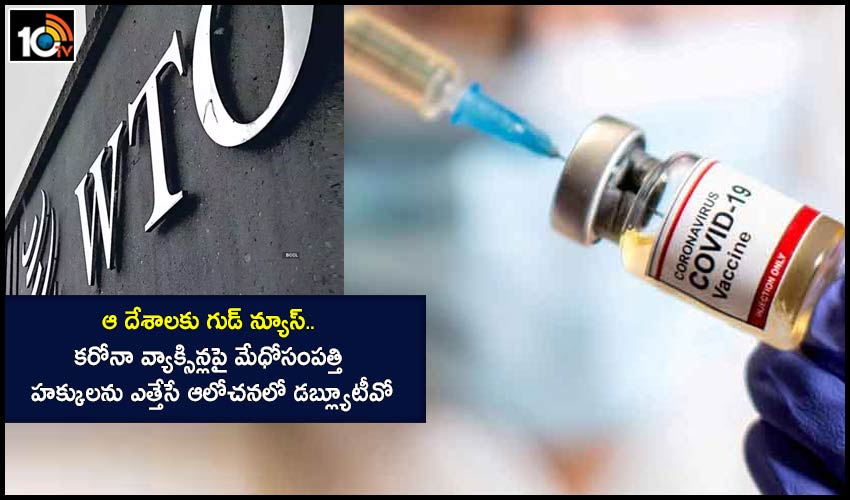 Wto Mulling Intellectual Property Waivers For Vaccines