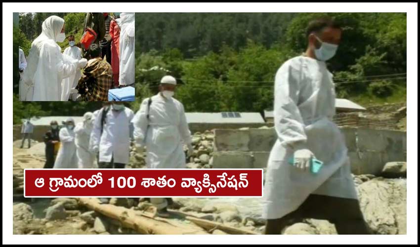 100 Covid Vaccination Jummu And Kashmir Weyan Village Is Indias First To Inoculate All Adults