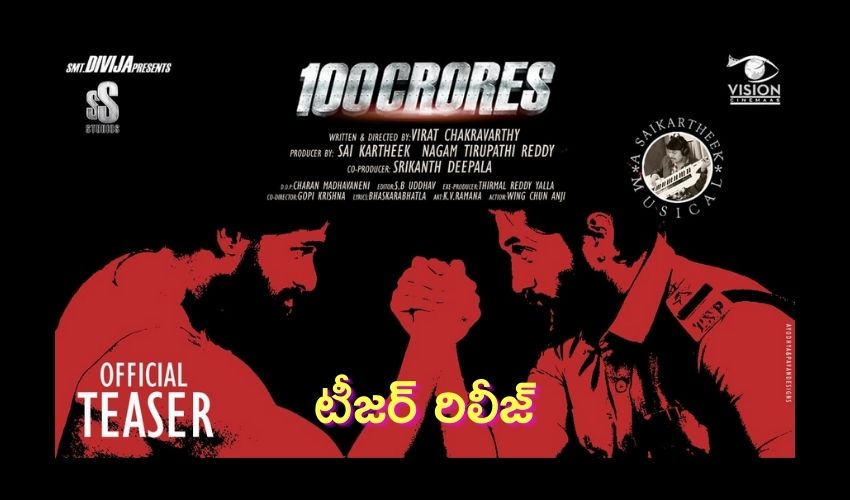 100 Crores