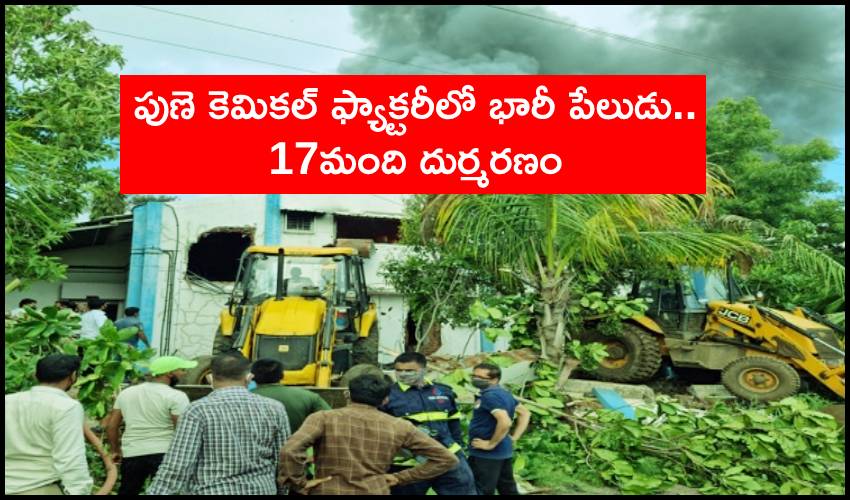 17 Workers Killed Chemical Factory Fire