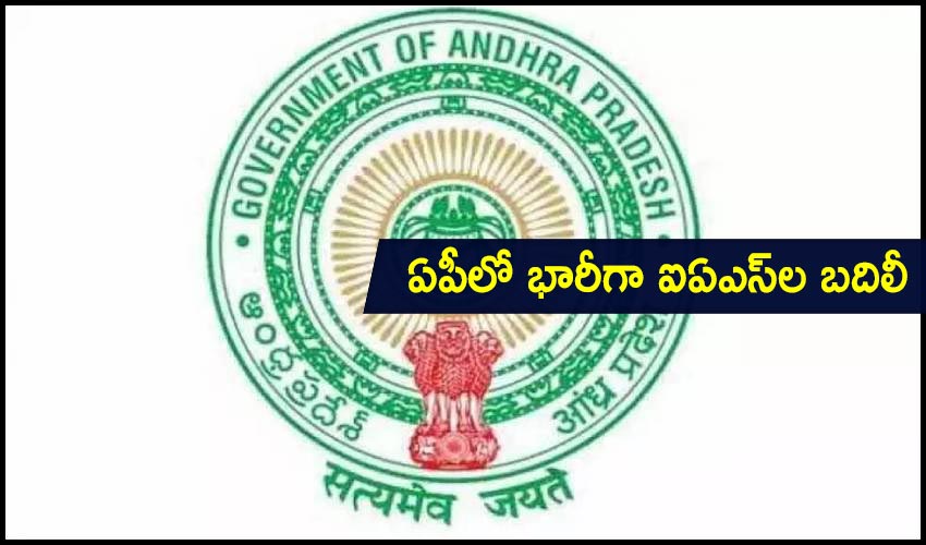 Ap Ias Transfers