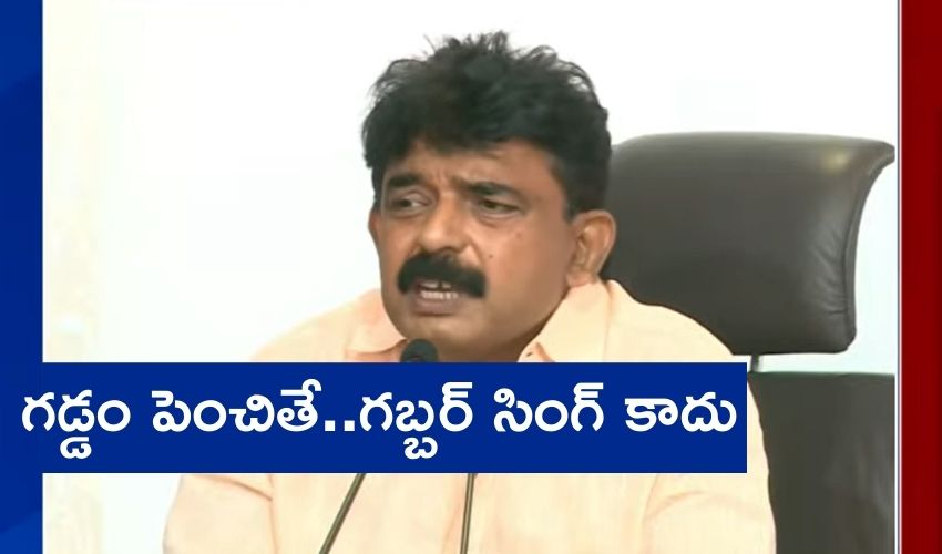 Ap Minister Perni