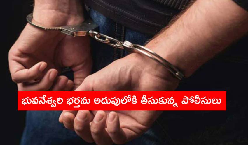Ap Police