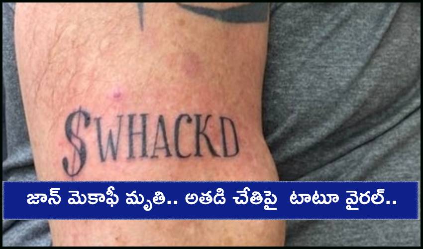 Telugu Amma Nanna Name Tattoo #luckysingh - YouTube