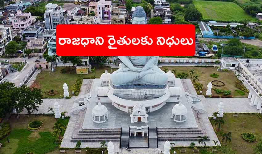 Amaravati Farmers