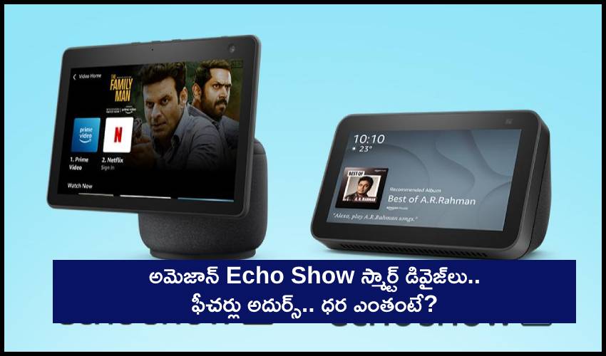 Amazon Launches Echo Show 10, Echo Show 5 In India