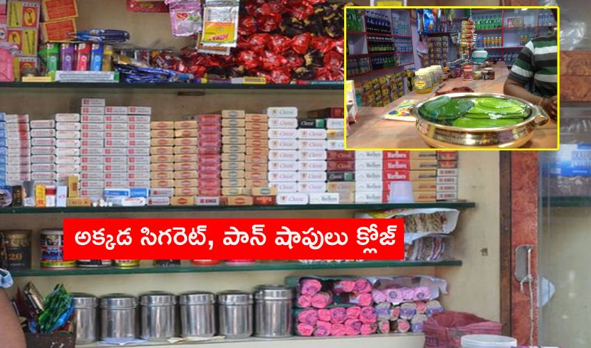 Andhra Pradesh (6)