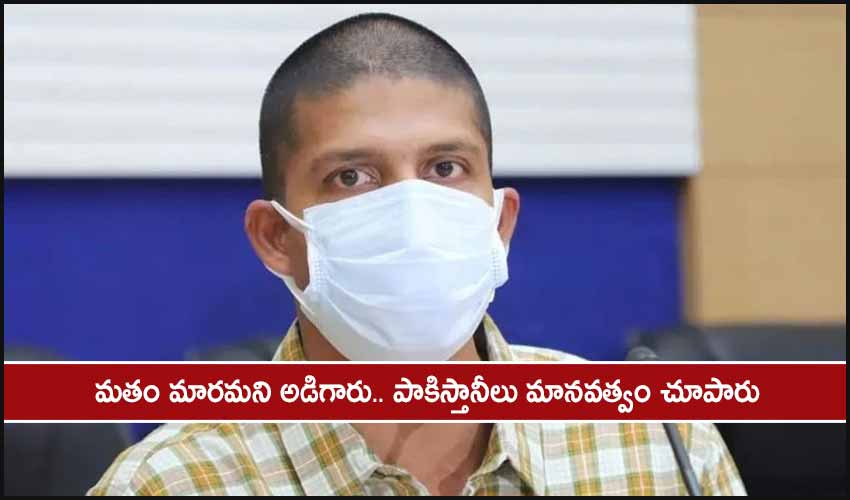 Andhra Techie Prashanth