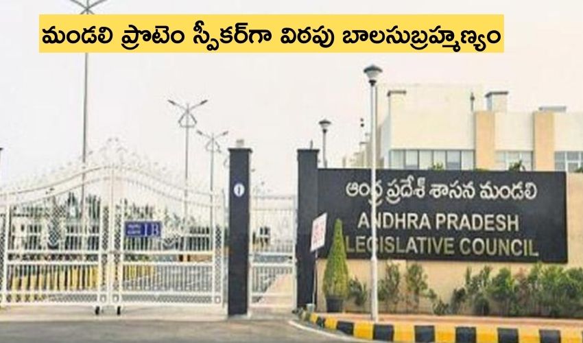 Andhrapradesh