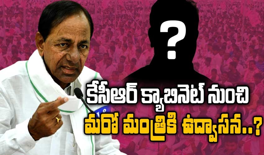 Another Minister To Be Sacked From Kcr Cabinet
