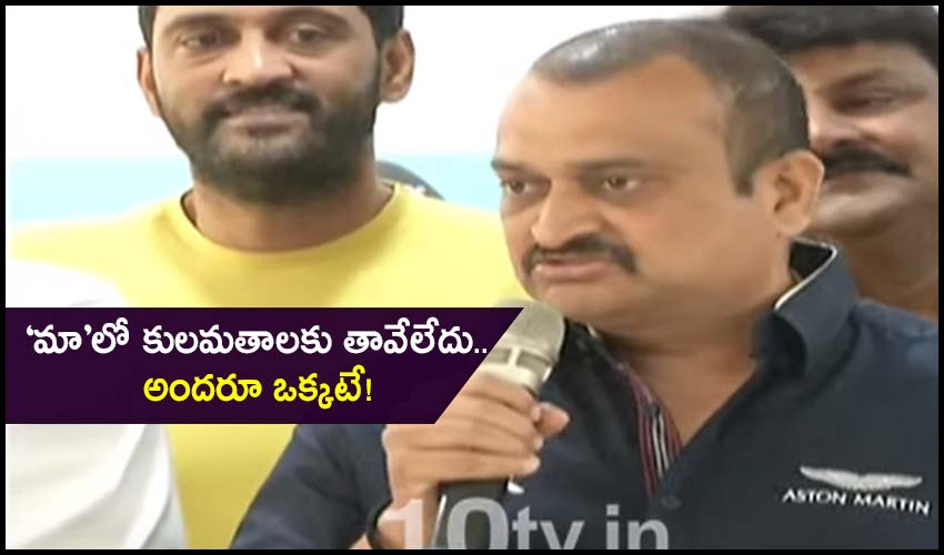 Bandla Ganesh
