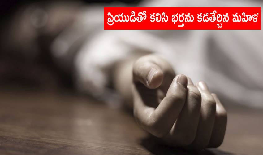 Bhadradri Kothagudem