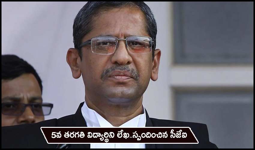 Cji N V Ramana