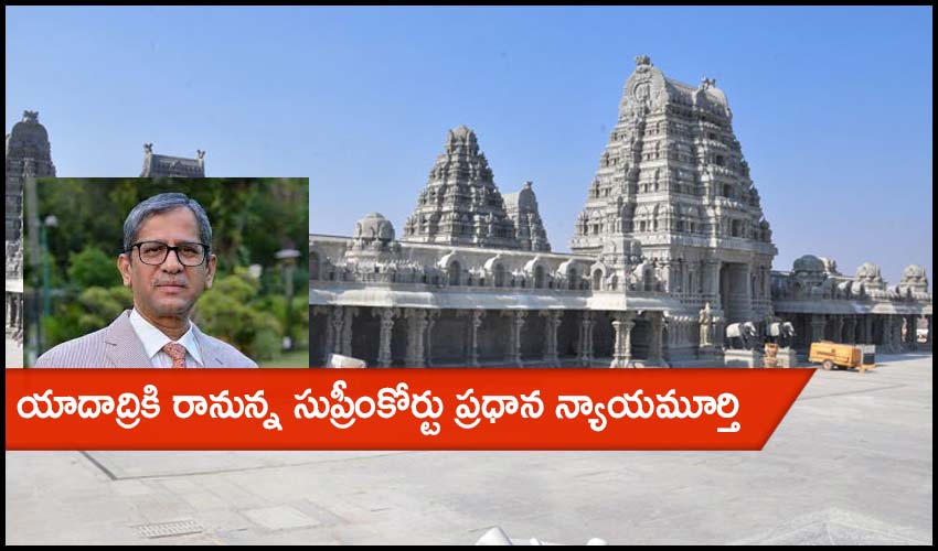 Cji Nv Ramana