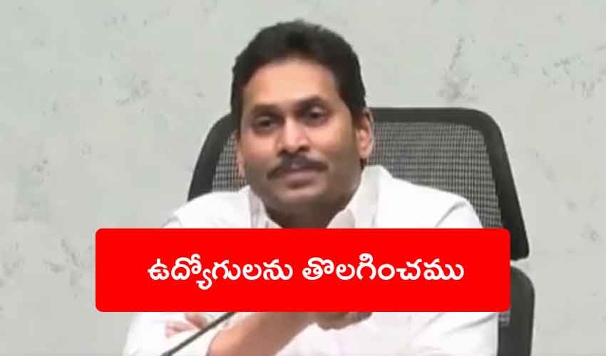 Cm Jagan