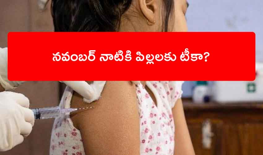 Children Vaccine