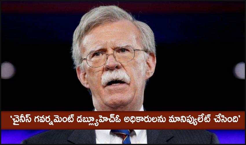 Chinese Govt