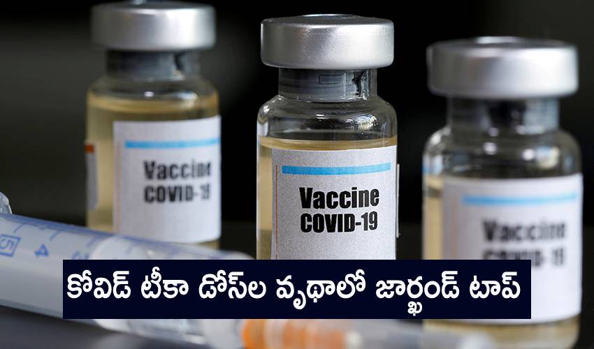 Corona Vaccine Wastage