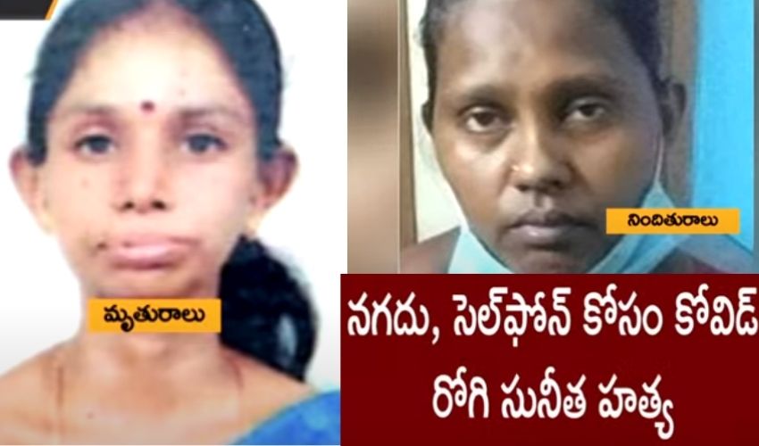 Corona Patient Murdered In Chennai Government Hospital