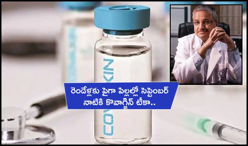 Covaxin For Children Above 2 Years By September
