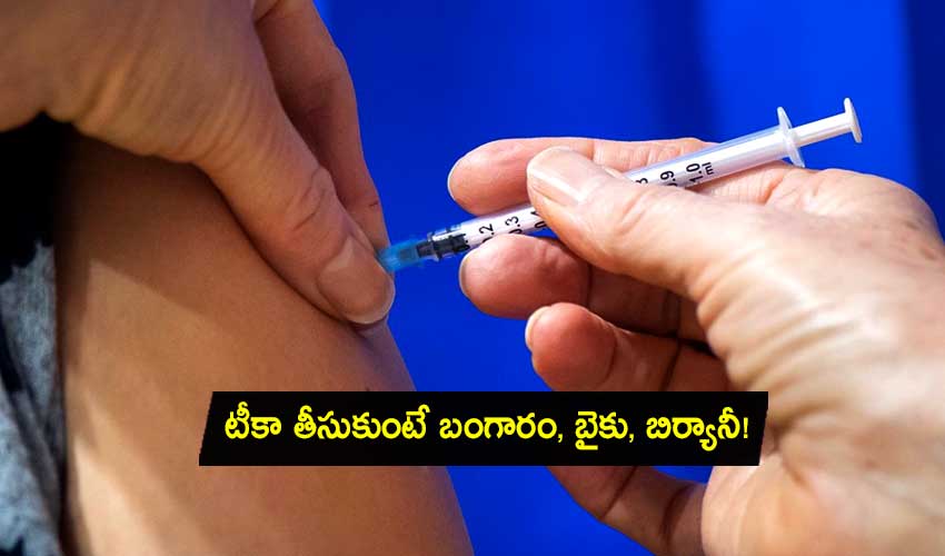 Covid Vaccine